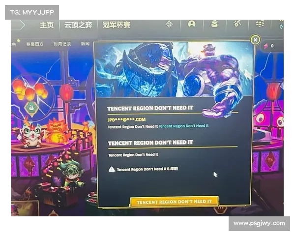 如何有效应对英雄联盟服务器维护期间的常见问题和解决方法 如何有效应对英雄联盟服务器维护期间的常见问题和解决方法