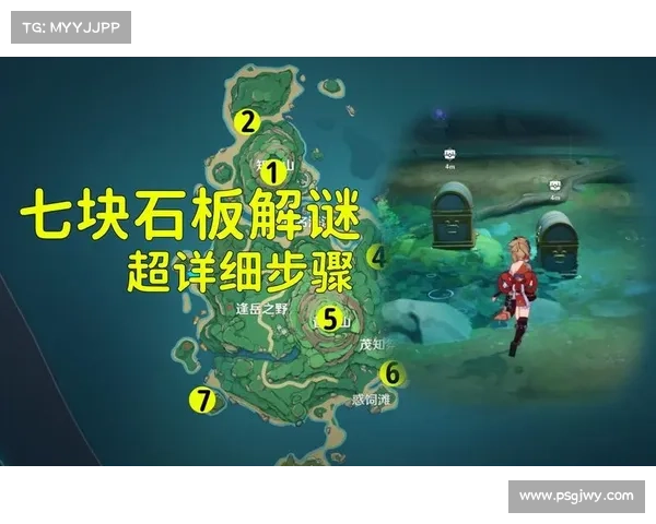 原神鹤观岛深度探索指南最佳游玩路线与玩法推荐 原神鹤观岛深度探索指南最佳游玩路线与玩法推荐