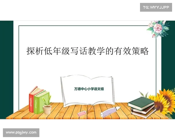 如何通过有效策略快速提高以爱消除分数的方法与技巧 如何通过有效策略快速提高以爱消除分数的方法与技巧
