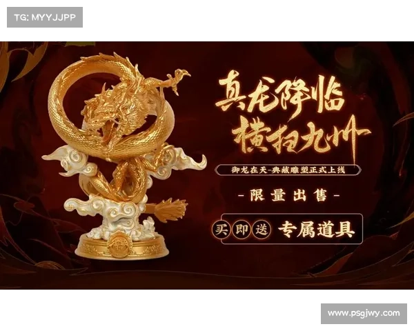 御龙在天中勇者风采的绝世战斗与荣耀挑战你准备好迎接全新冒险了吗 御龙在天中勇者风采的绝世战斗与荣耀挑战你准备好迎接全新冒险了吗