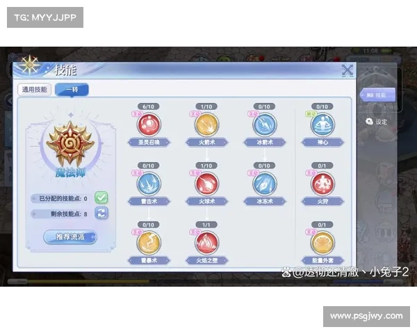 RO手游获取坐骑全方位详解从前期准备到进阶培养完整攻略 RO手游获取坐骑全方位详解从前期准备到进阶培养完整攻略