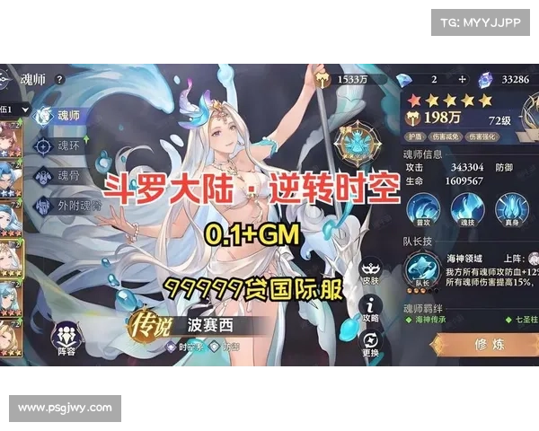 斗罗大陆Online最新活动全面开启海量福利惊喜奖励等你来拿 斗罗大陆Online最新活动全面开启海量福利惊喜奖励等你来拿