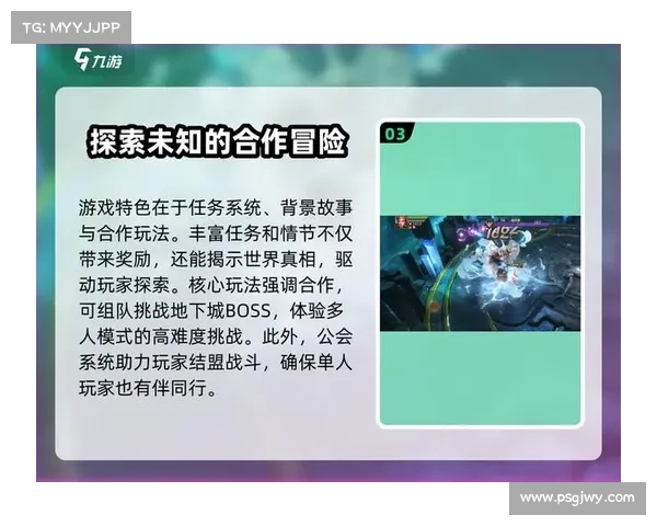 地牢猎手4出现无法内购的常见原因及有效解决方法分析