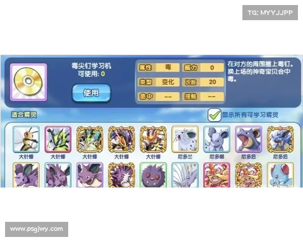 怪物联盟双鱼角色五大战略技巧助你轻松制胜战场 怪物联盟双鱼角色五大战略技巧助你轻松制胜战场