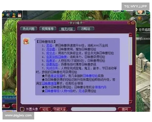 梦幻西游宝宝快速练级的最佳地点推荐及经验分享
