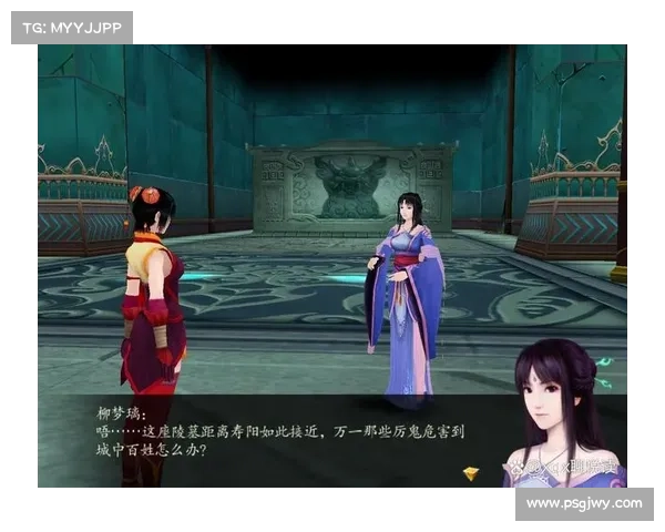 《仙剑奇侠传四游戏攻略:掌握这五大秘诀轻松通关》 《仙剑奇侠传四游戏攻略:掌握这五大秘诀轻松通关》